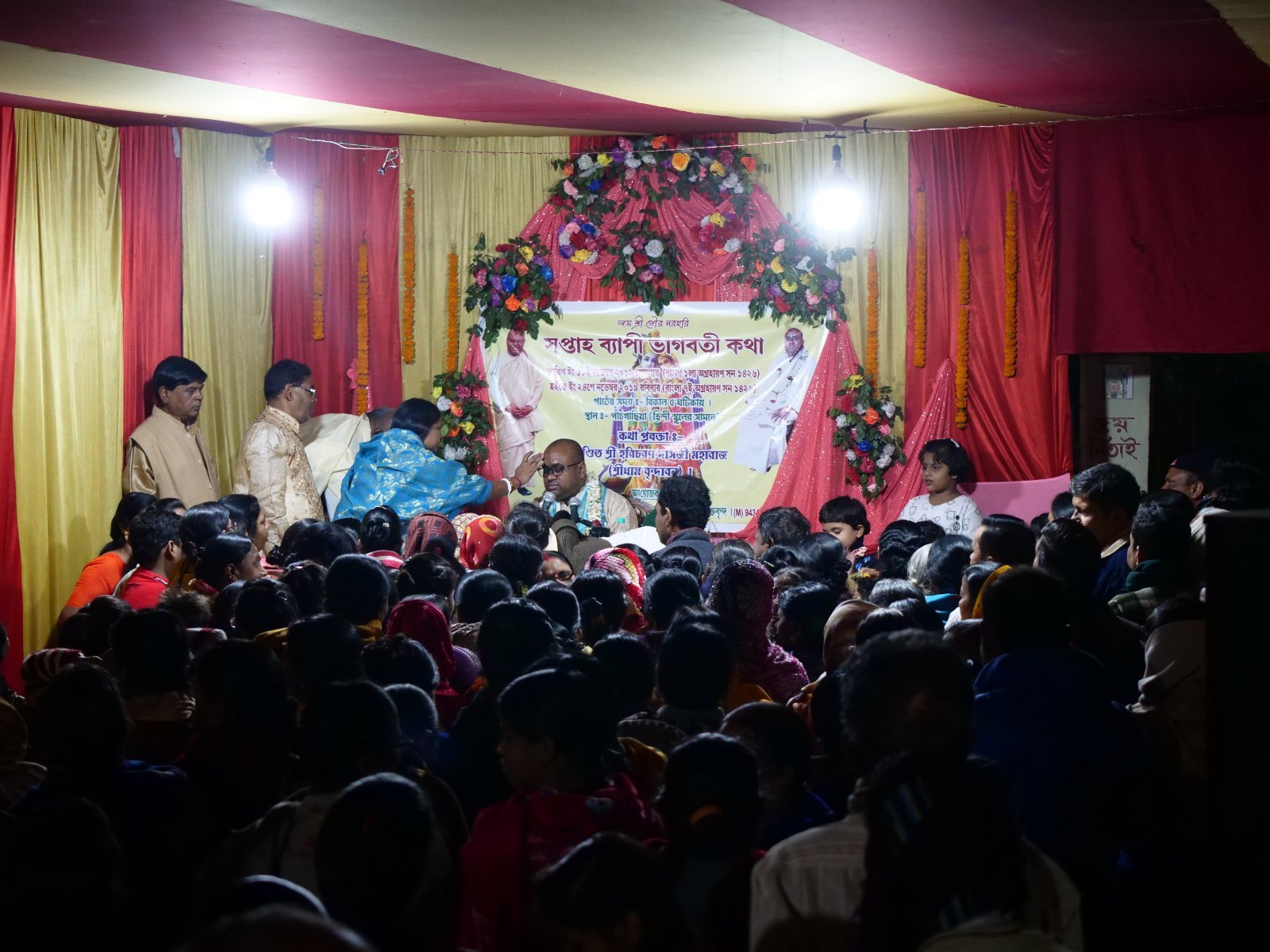  Bhagavatam katha. Asansol. 2019.11.24